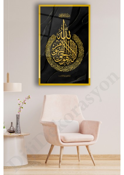 Ayetel Kürsi Ayet Cam Tablo Dini Islami Ev Ofis Salon Için Hediyelik Duvar Dekoru Büyük Tablo