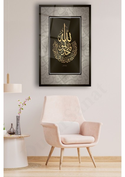 Ihlas Suresi Ayet Cam Tablo Dini Islami Ev Ofis Salon Için Hediyelik Duvar Dekoru Büyük Tablo