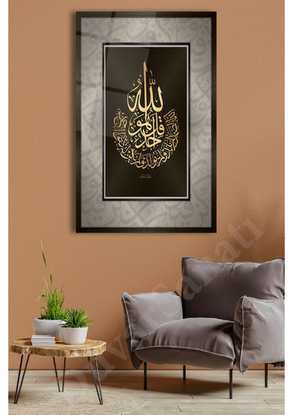 Ihlas Suresi Ayet Cam Tablo Dini Islami Ev Ofis Salon Için Hediyelik Duvar Dekoru Büyük Tablo