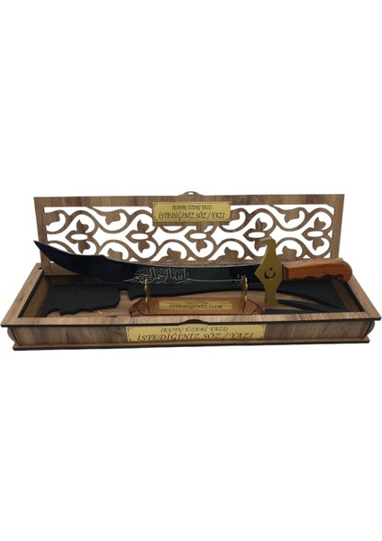 Hediyelik Klasik Kılıç Kutu ve Stantlı 45 cm Gümüş Renk(Besmele Yazılı)