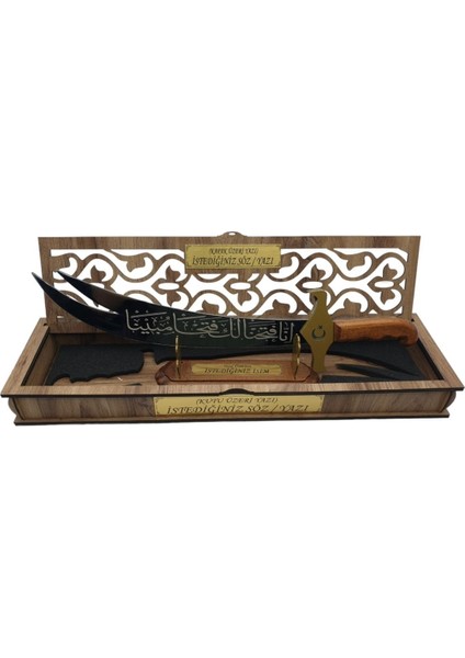 Hediyelik Zülfikar Kılıç Kutu ve Stantlı 45 cm Gümüş Renk(Innafetahna)