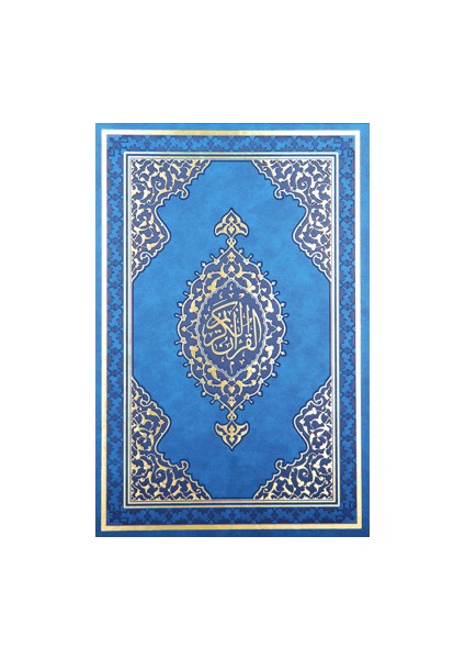 Kur'an-ı Kerim