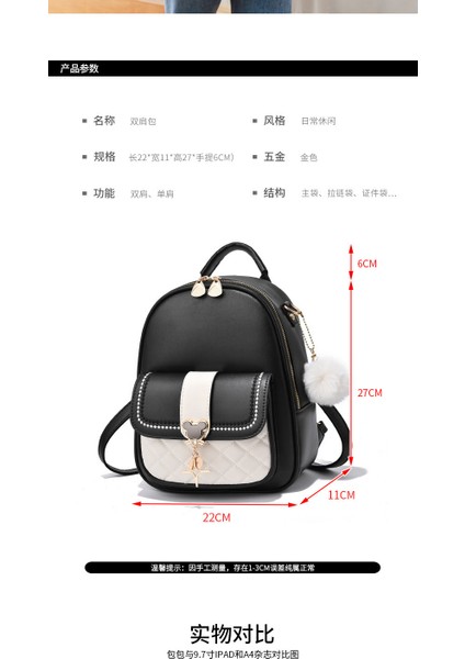 Gündelik Moda Büyük Kapasiteli El Sırt Çantası (Yurt Dışından) indirimleri