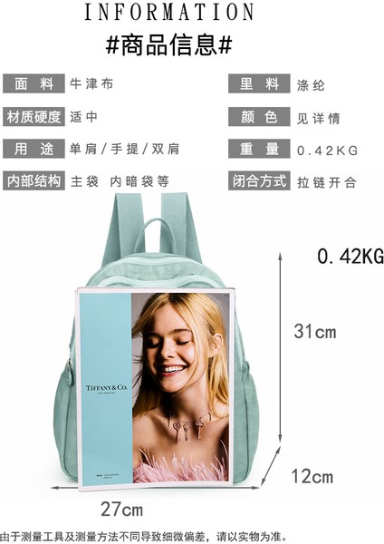 Basit, Büyük Kapasiteli, Şık ve Hafif Seyahat Okul Çantası (Yurt Dışından) modelleri