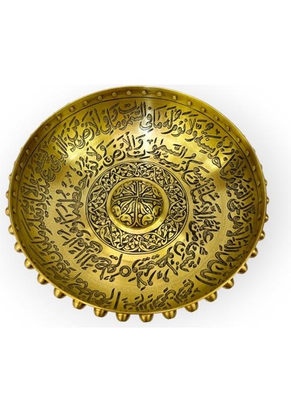Ayet-El Kürsi Yazılı Bakır Şifa Tası