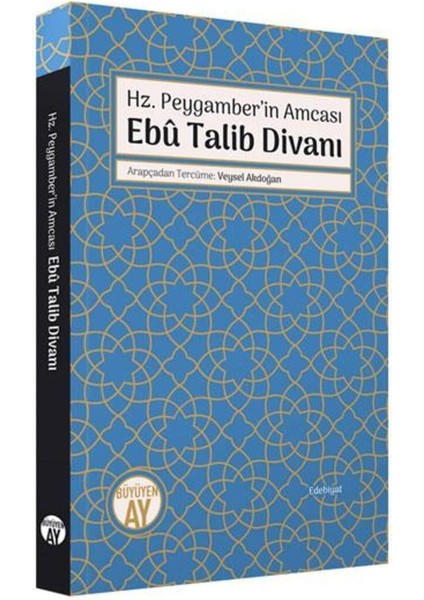 Hz. Peygamber’in Amcası Ebu Talib Divanı