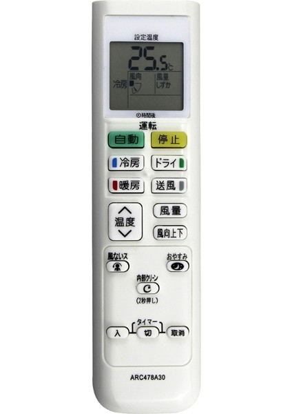 ARC478A30 Klima Uzaktan Kumandası Için Klima Uzaktan Kumandasını Değiştirin (Yurt Dışından)