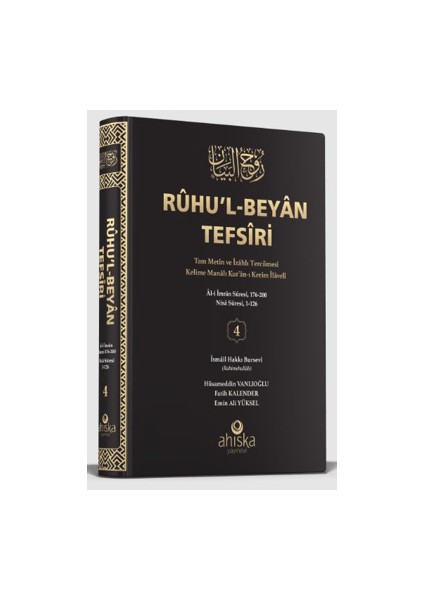 Ruhul Beyan Tefsiri 4. Cilt - Hüsameddin Vanlıoğlu
