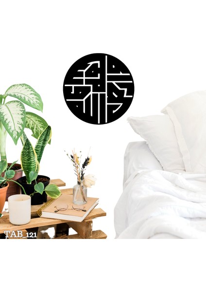 Besmele Yazılı Tablo