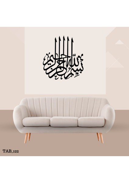 Besmele Tasarımlı Tablo