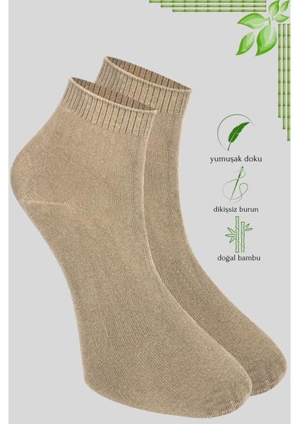 Kral Socks Erkek Bambu Patik Düz Desen (5 Çift) Dikişsiz Çorap