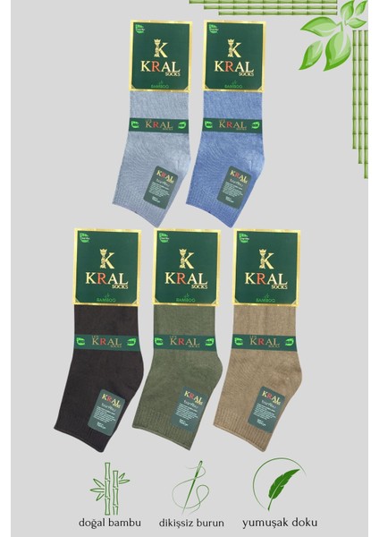 Kral Socks Erkek Bambu Patik Düz Desen (5 Çift) Dikişsiz Çorap