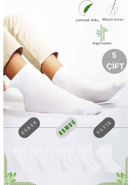 Kral Socks Erkek Bambu Patik Düz Desen (5 Çift) Dikişsiz Çorap