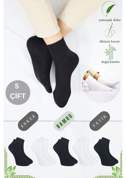 Kral Socks Erkek Bambu Patik Düz Desen (5 Çift) Dikişsiz Çorap