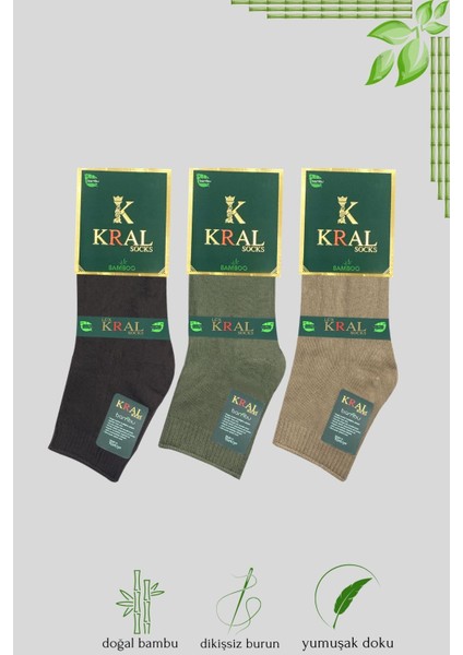 Kral Socks Erkek Bambu Patik Düz Desen Dikişsiz Çorap 3 Çift