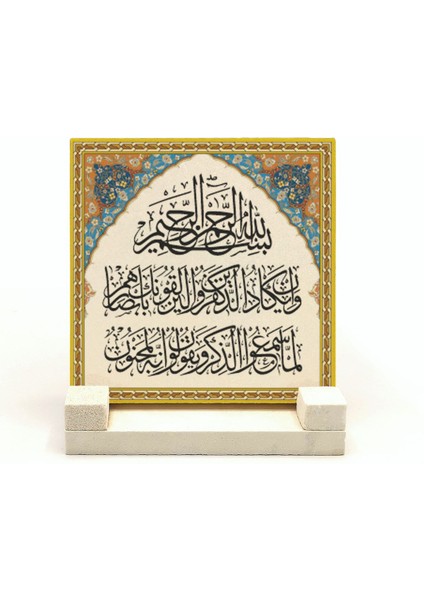 Nazar Ayetiyazılı Doğaltaş Masaüstlük fiyatları