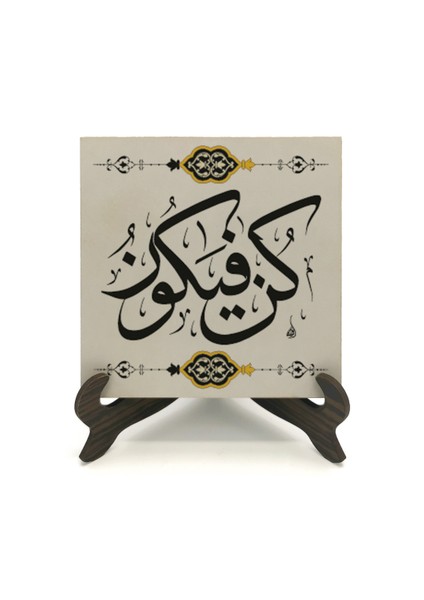 Kûn Fe Yekûn ‘ol’ Der, ve Olur! [en'am 73]yazılı Mdf Masaüstlük fiyatları