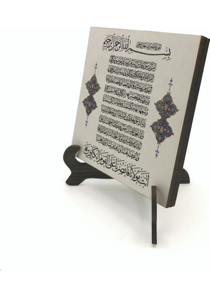 Amenarrasulü Ayetiyazılı Mdf Masaüstlük