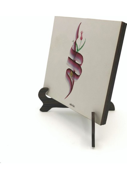 Bismillahyazılı Mdf Masaüstlük