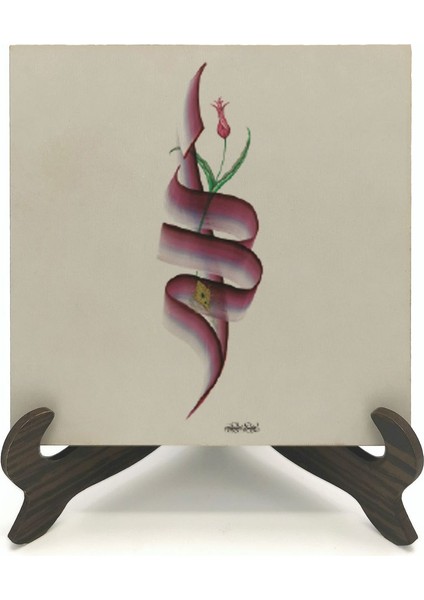 Bismillahyazılı Mdf Masaüstlük fiyatları