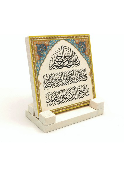 Nazar Ayetiyazılı Doğaltaş Masaüstlük