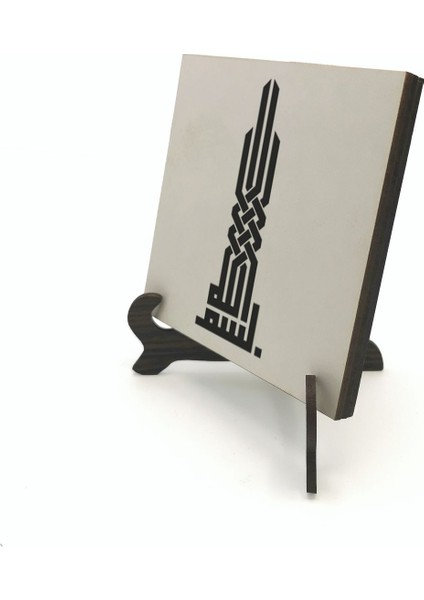 Bismillahyazılı Mdf Masaüstlük