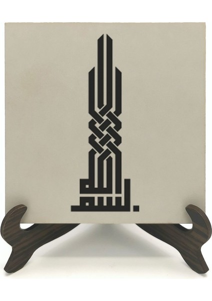 Bismillahyazılı Mdf Masaüstlük fiyatları