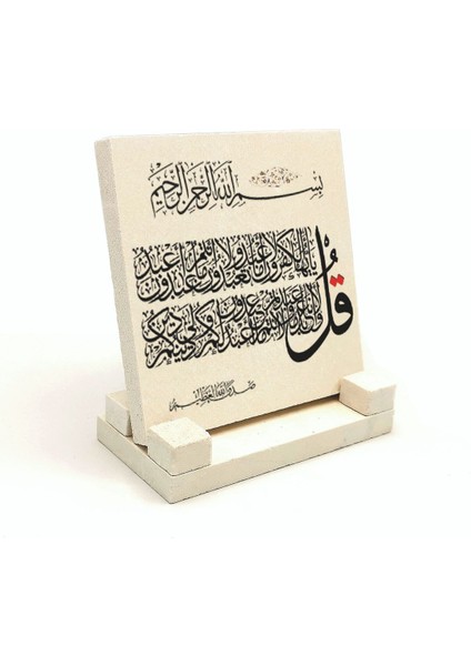 Kafirun Suresiyazılı Doğaltaş Masaüstlük