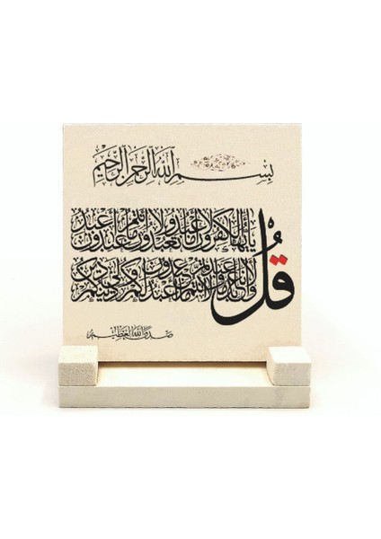 Kafirun Suresiyazılı Doğaltaş Masaüstlük fiyatları