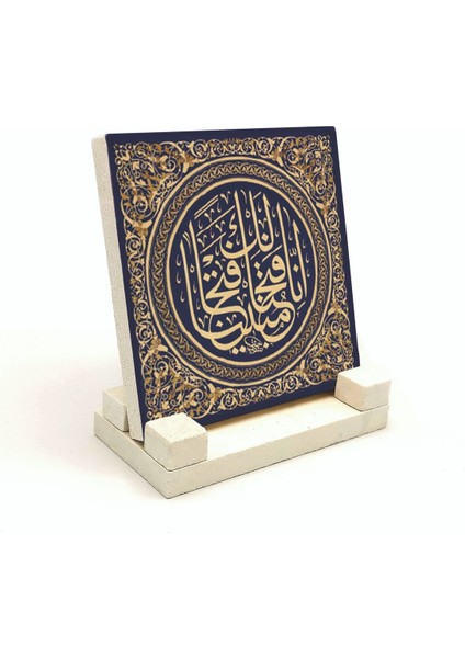 Şüphesiz Biz Sana Apaçık Bir Fetih Verdik. [fetih 1]yazılı Doğaltaş Masaüstlük