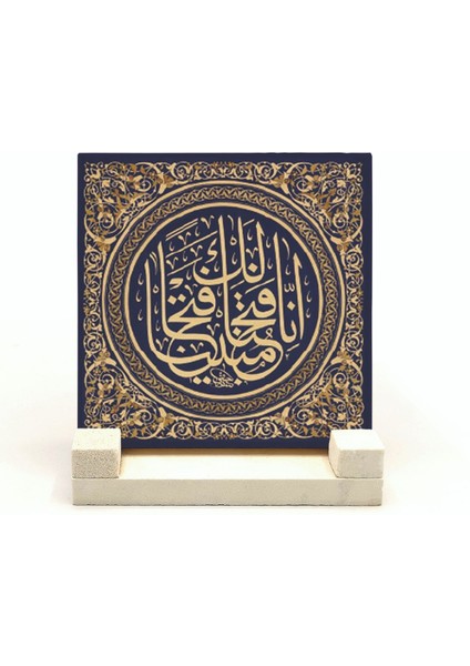 Şüphesiz Biz Sana Apaçık Bir Fetih Verdik. [fetih 1]yazılı Doğaltaş Masaüstlük fiyatları