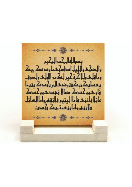 Duha Suresiyazılı Doğaltaş Masaüstlük fiyatları