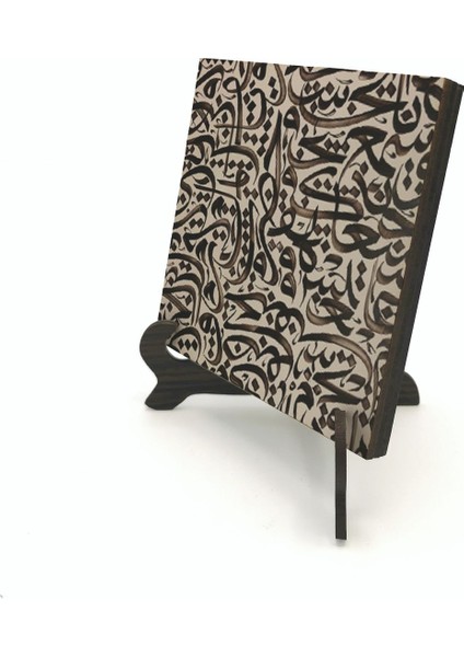 Meşk Çalışmasıyazılı Mdf Masaüstlük