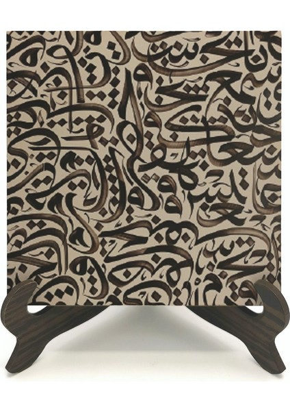 Meşk Çalışmasıyazılı Mdf Masaüstlük fiyatları