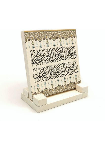 Nazar Ayetiyazılı Doğaltaş Masaüstlük