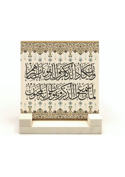 Nazar Ayetiyazılı Doğaltaş Masaüstlük fiyatları