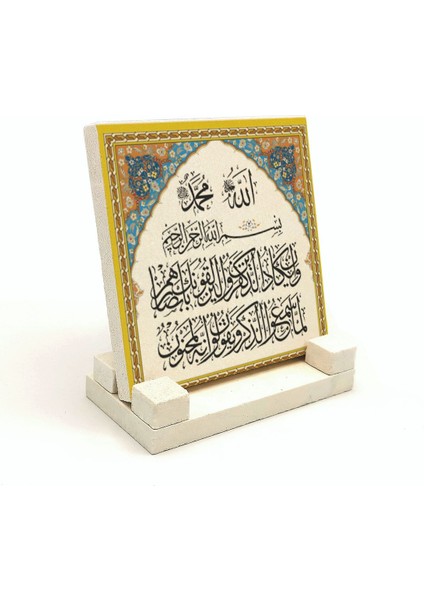 Nazar Ayetiyazılı Doğaltaş Masaüstlük