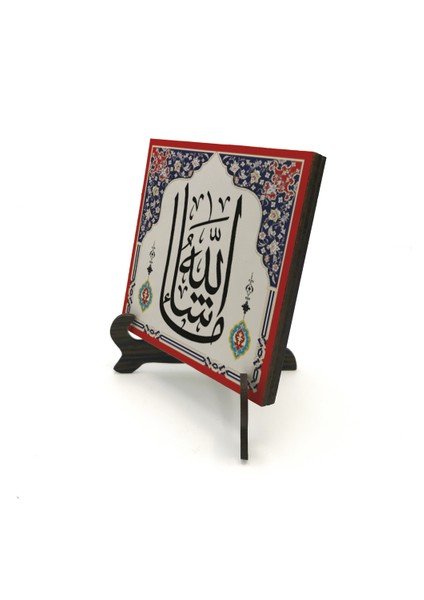 Maşallahyazılı Mdf Masaüstlük