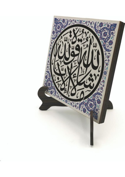 Maşallah Lâ Kuvvete Illa Billah Maşallah, Kuvvet Yalnızca Allah’a Aittiryazılı Mdf Masaüstlük