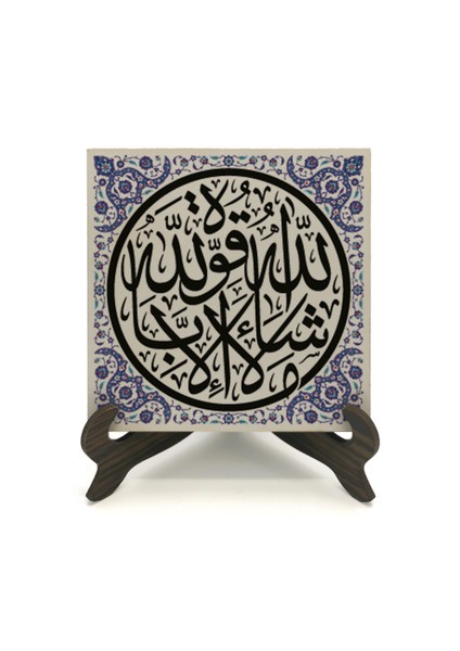 Maşallah Lâ Kuvvete Illa Billah Maşallah, Kuvvet Yalnızca Allah’a Aittiryazılı Mdf Masaüstlük fiyatları