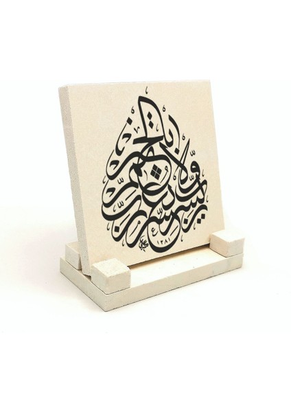 Rabbi Yessir Duasıyazılı Doğaltaş Masaüstlük