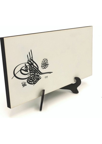 Geleneksel Hat Sanatı ile Mdf Üzerine Yazılı Masaüstü Isimlik fırsatları