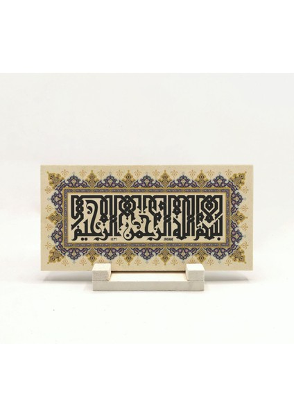 Besmeleyazılı Doğaltaş Masaüstlük fiyatları