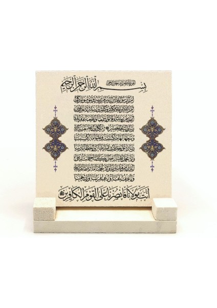 Amenarrasulü Ayetiyazılı Doğaltaş Masaüstlük fiyatları