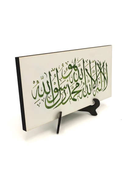 Kelime-I Tevhid Yazılı Mdf Masaüstlük Biblo