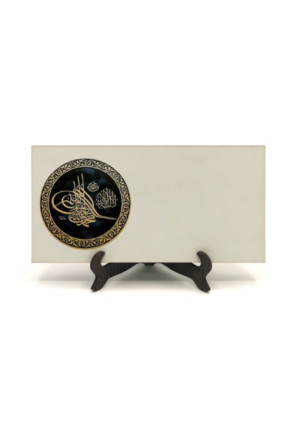 Geleneksel Hat Sanatı ile Mdf Üzerine Yazılı Masaüstü Isimlik indirimleri