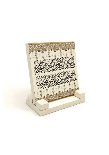 Nazar Ayetiyazılı Doğaltaş Masaüstlük