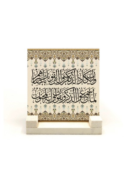 Nazar Ayetiyazılı Doğaltaş Masaüstlük fiyatları