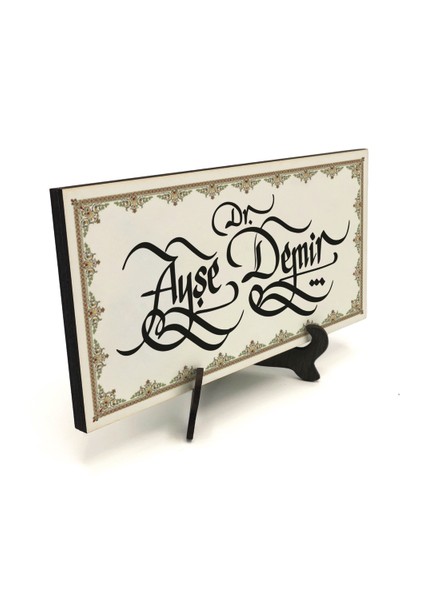 Geleneksel Hat Sanatı ile Mdf Üzerine Yazılı Masaüstü Isimlik