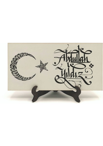 Geleneksel Hat Sanatı ile Mdf Üzerine Yazılı Masaüstü Isimlik fiyatları